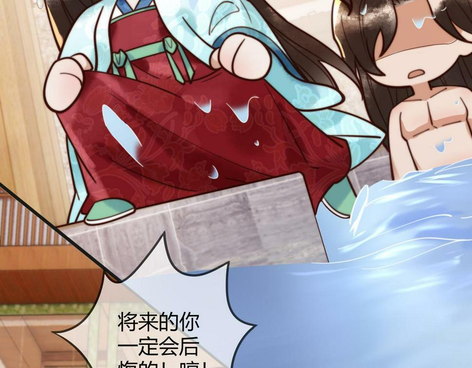 第79话 似曾相识79