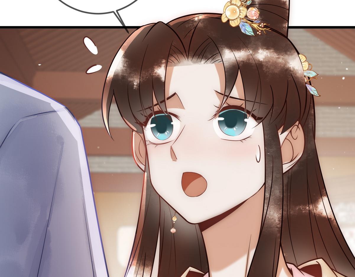 第55话 教训绿茶6