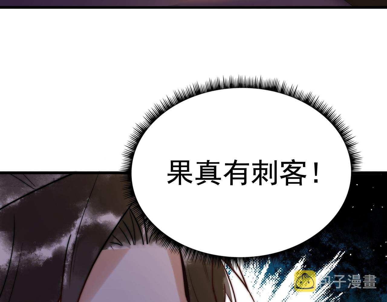 第6话 惨遭刺杀74