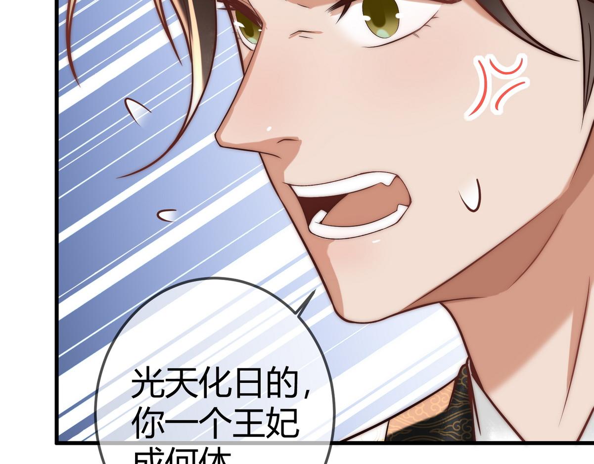 第56话 化解危机72