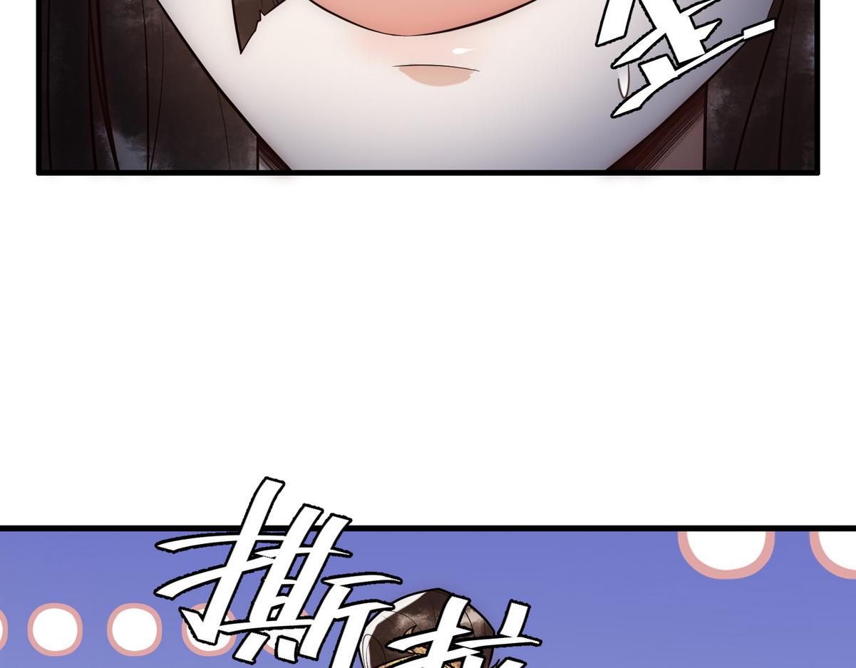 第32话 各怀心思14