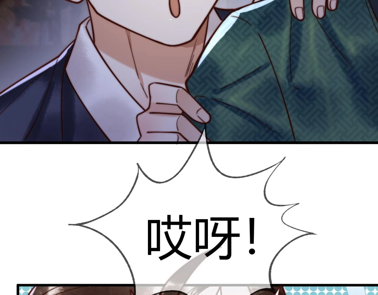 第72话 素暖嘎了39