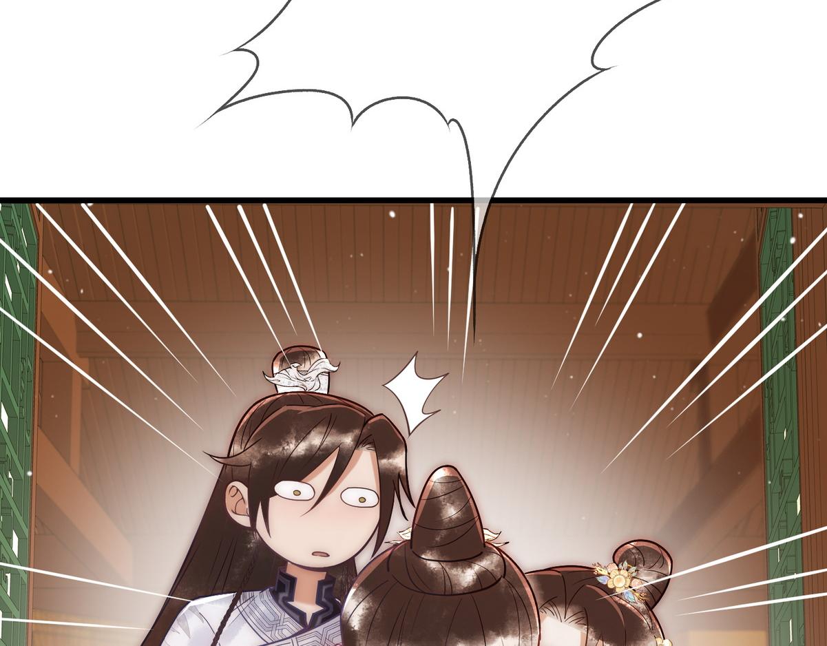 第55话 教训绿茶42