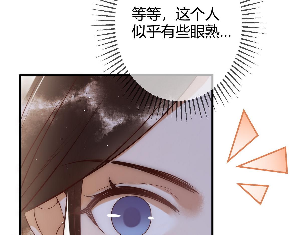 第29话 给七公主治病16