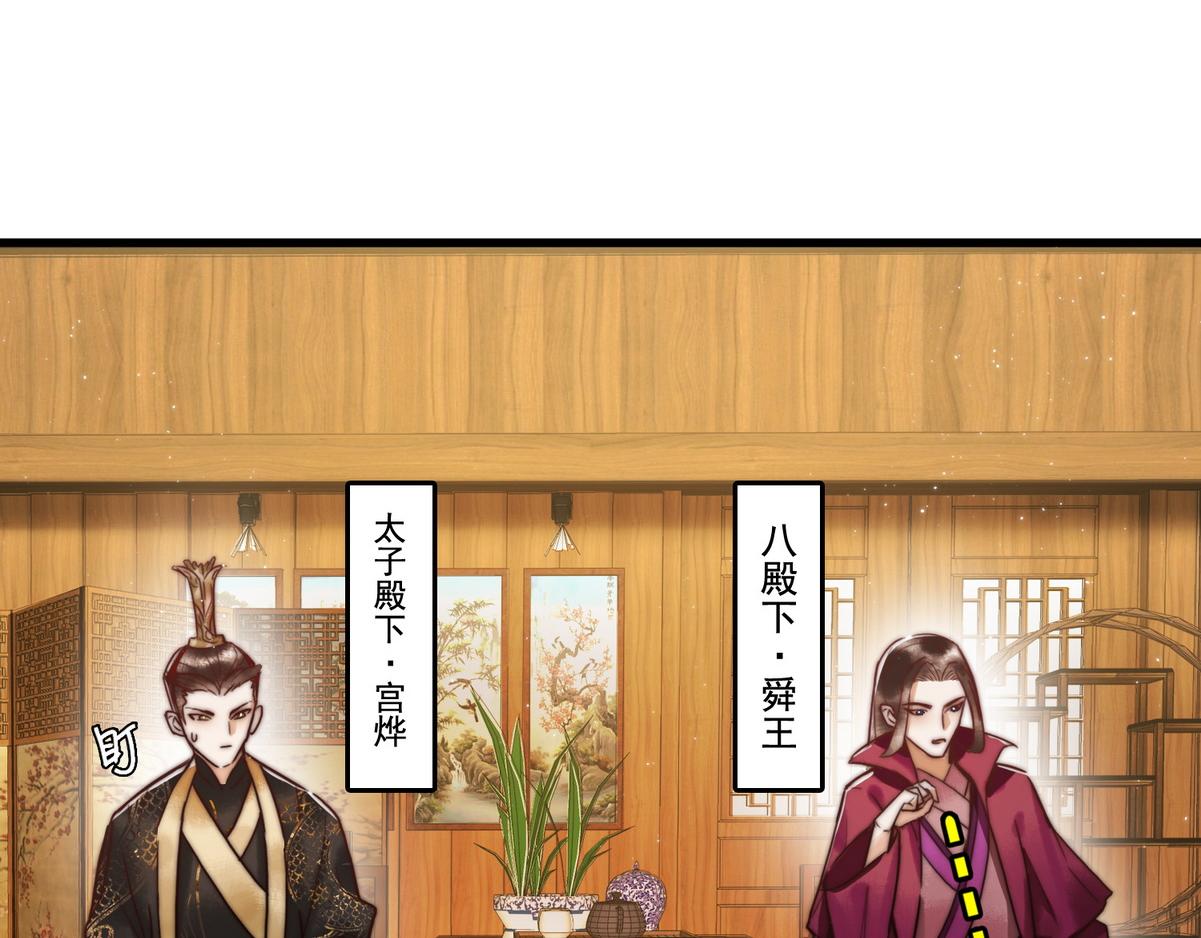 第3话 绿帽战神37