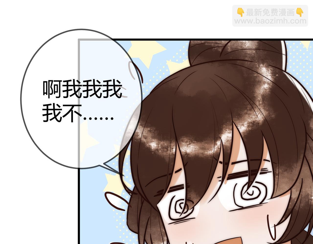 第14话 找到王妃！86