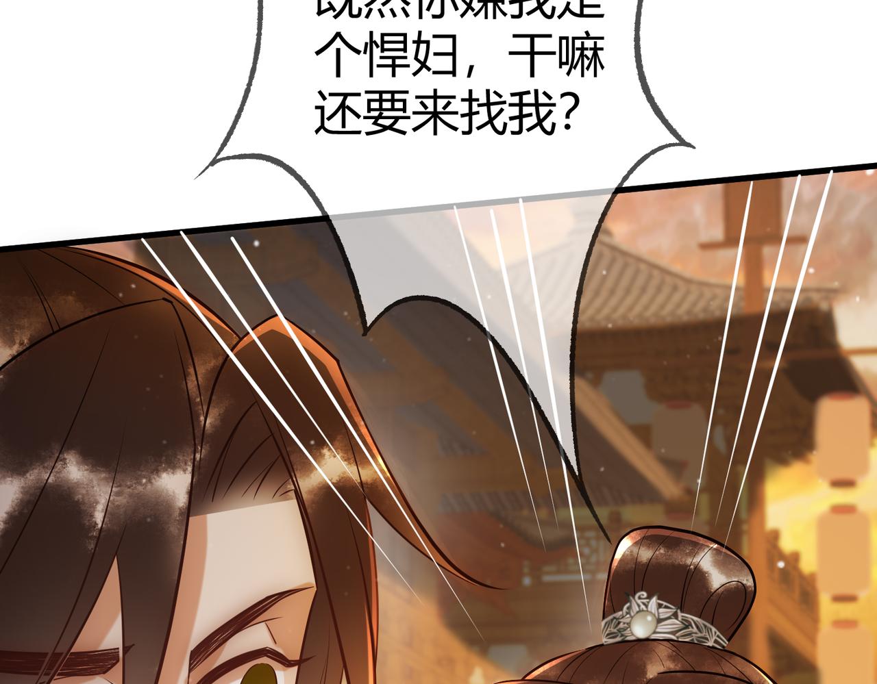第38话 四角恋71
