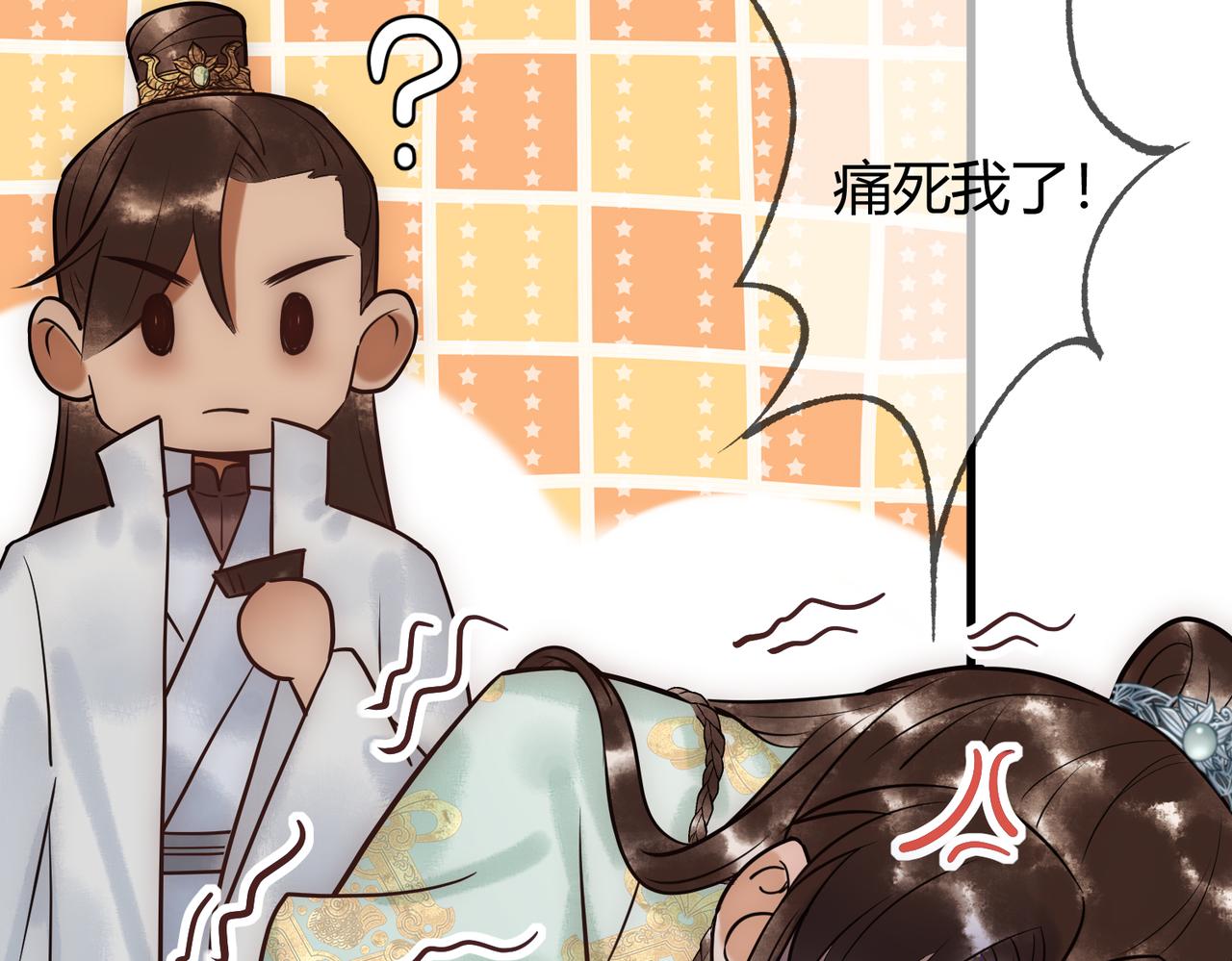 第37话 当鸡立断38