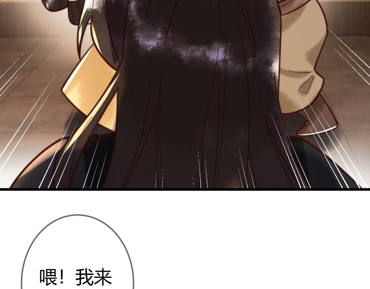 第76话 宫城要选妃34