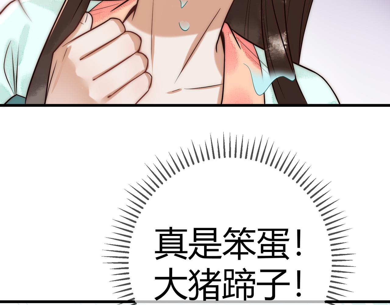 第57话 共浴19