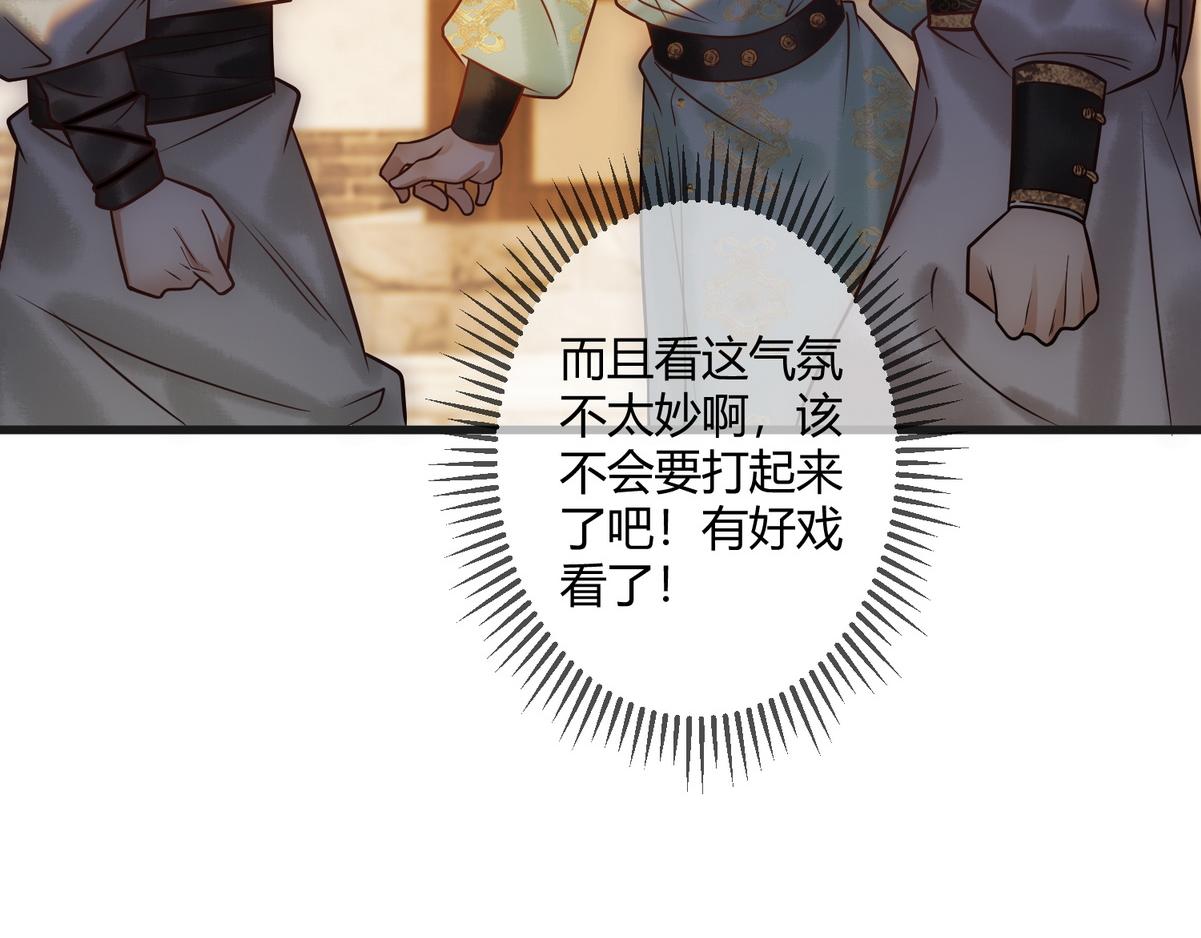 第39话 妈妈也穿越？21