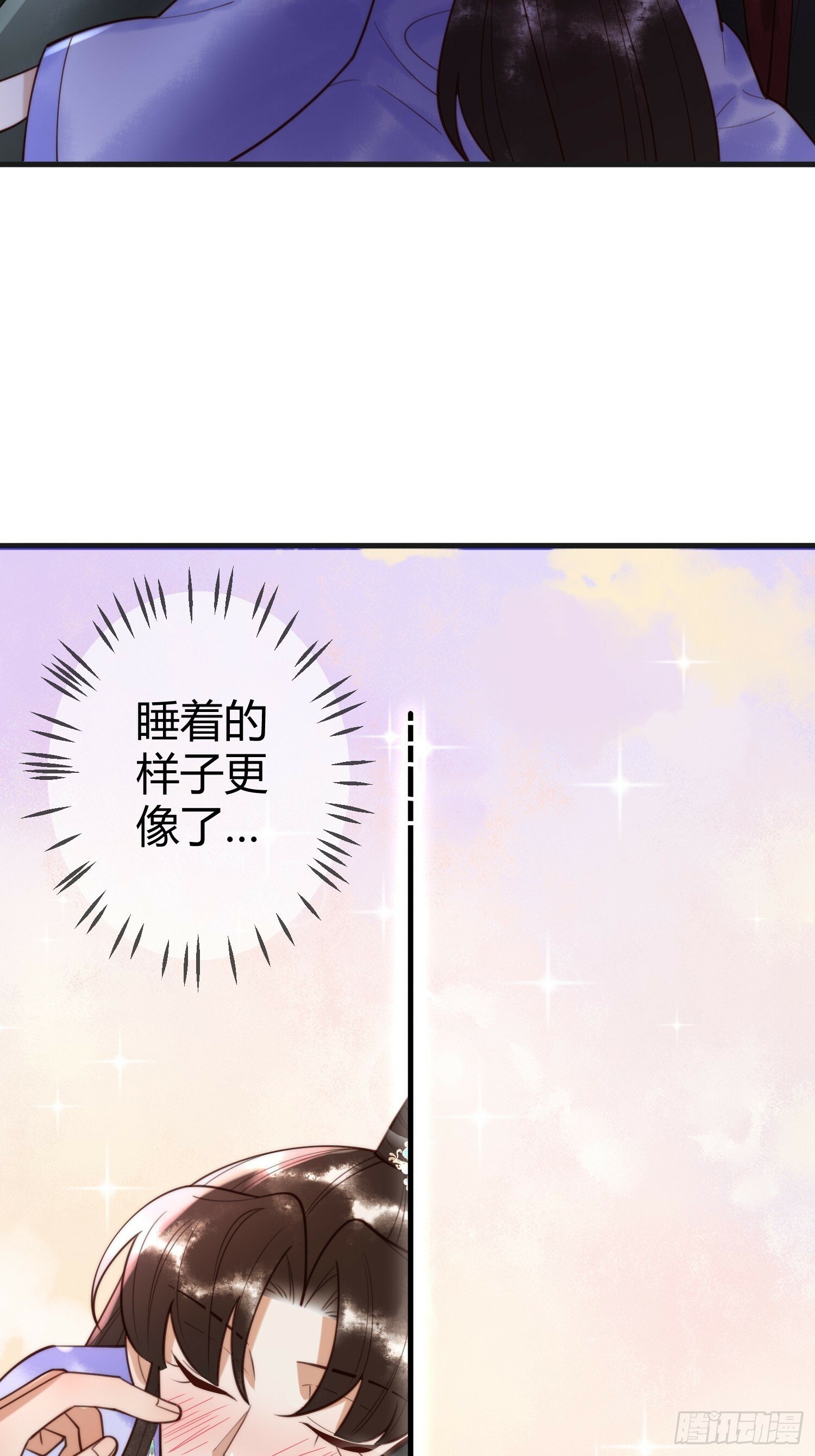 第83话 宫城被刺杀2