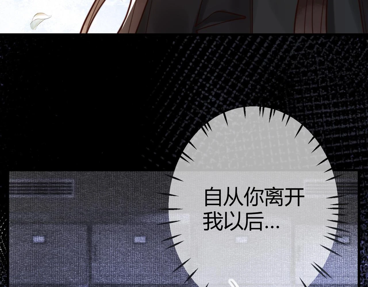 第74话 终于回来了38