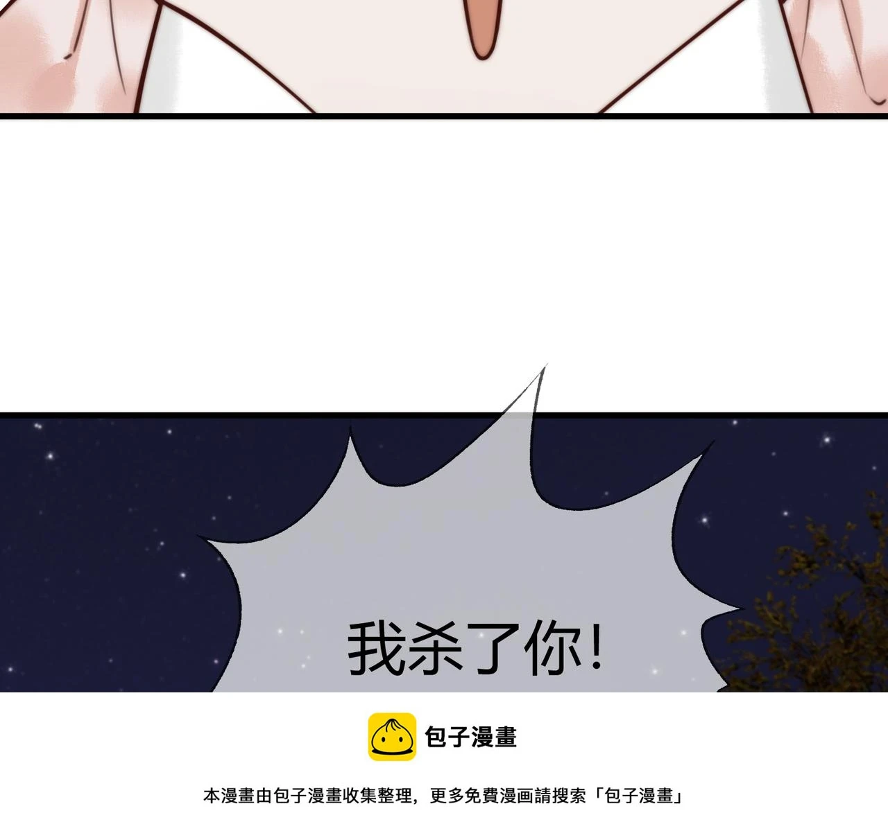 第73话 回到现代49