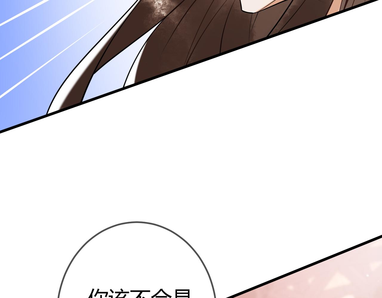 第36话 素暖被调戏95