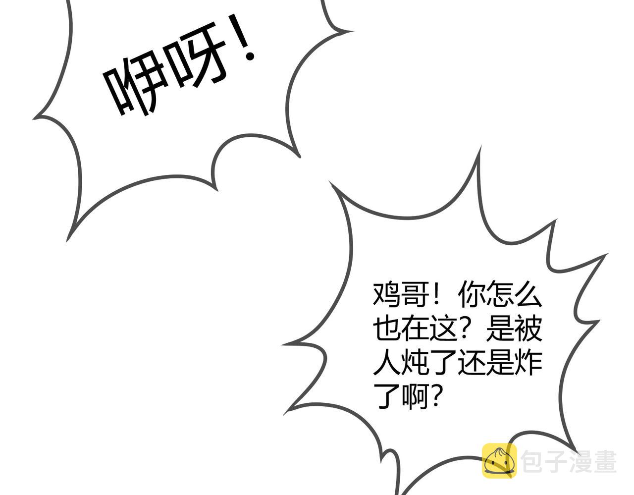 第65话 大难不死12