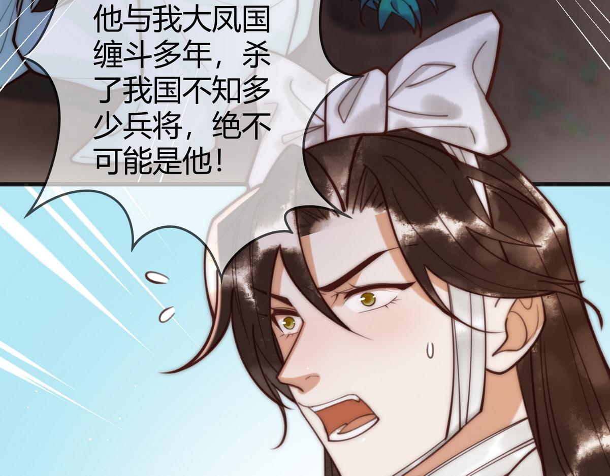第66话 真相66