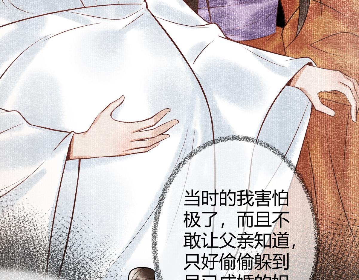 第40话 最爱八卦93