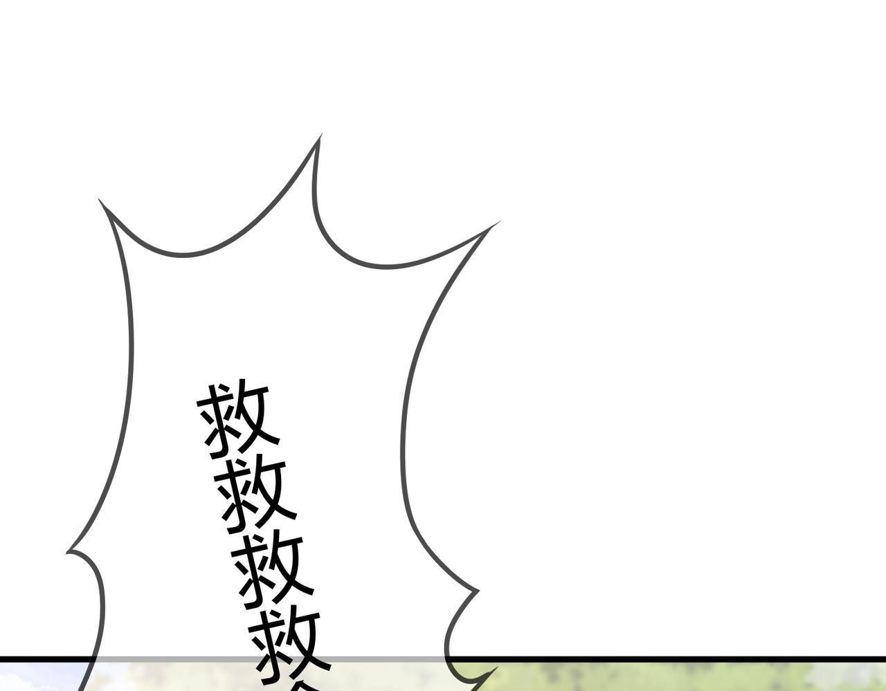 第64话 宫城哭了38