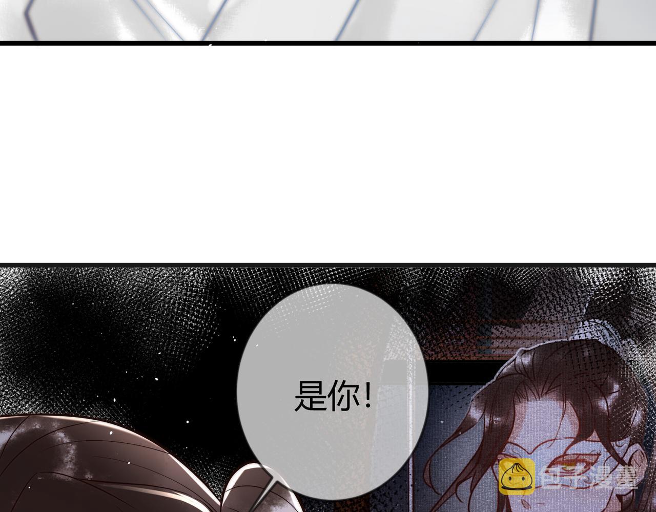 第60话 被绑架7