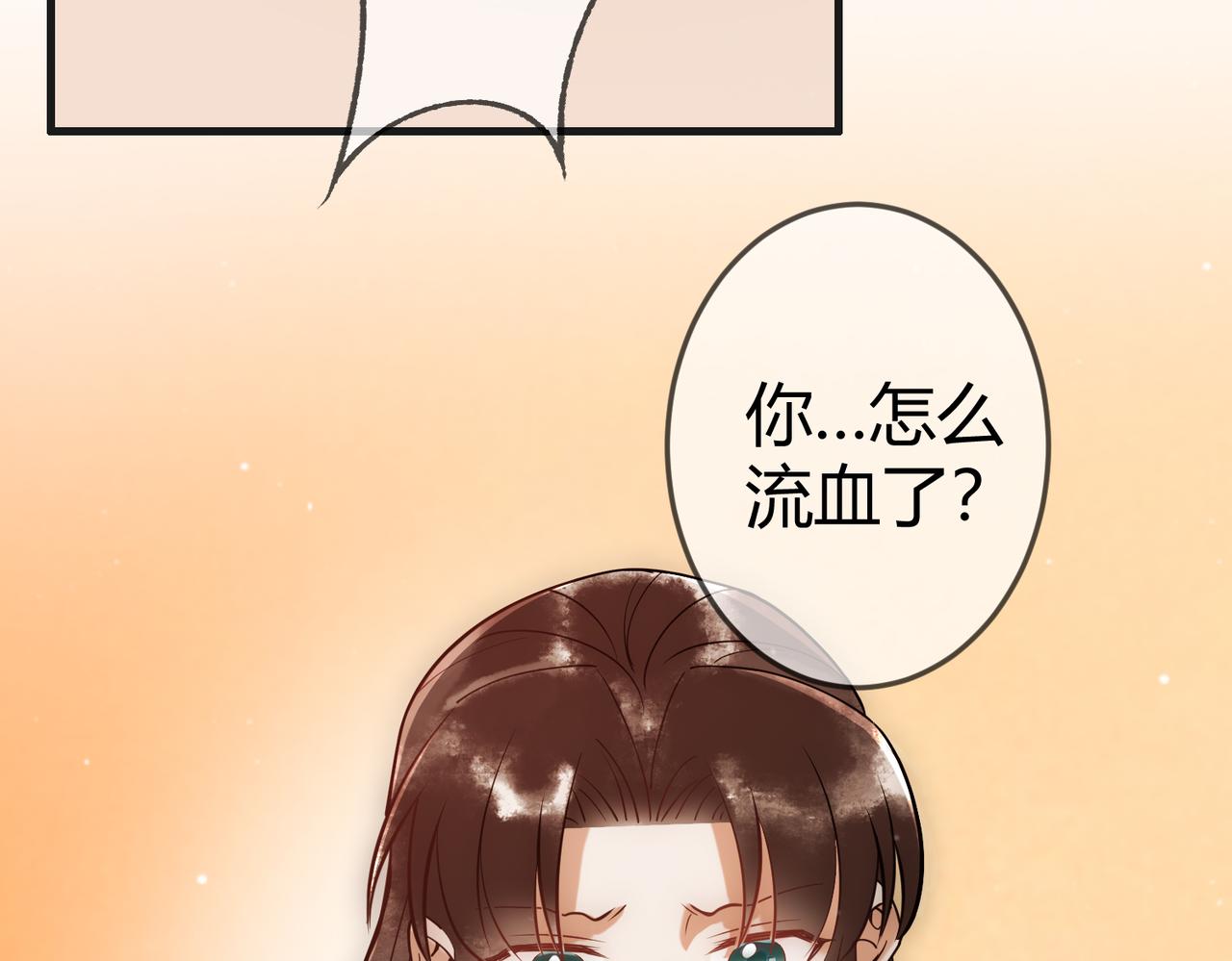 第43话 共度春宵96
