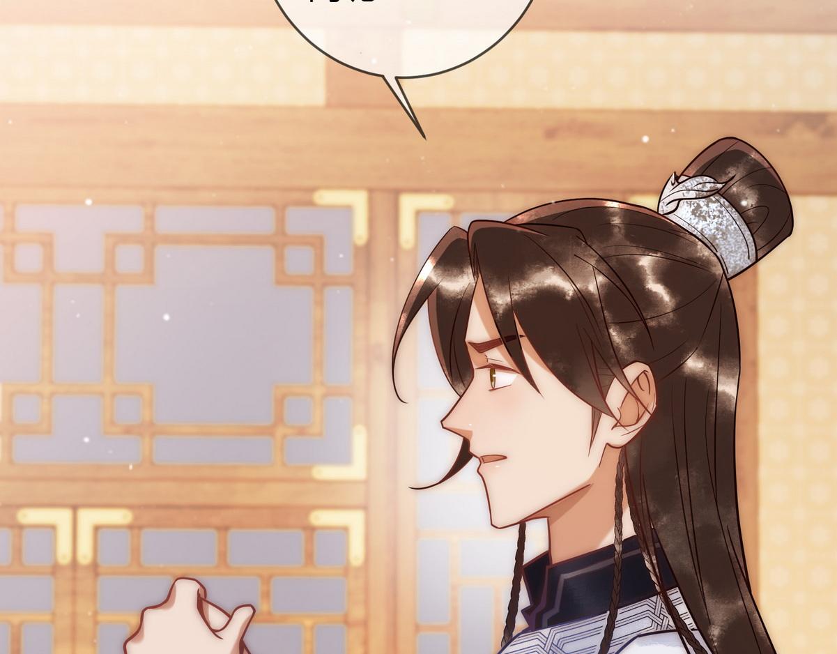 第48话 皇帝中毒79