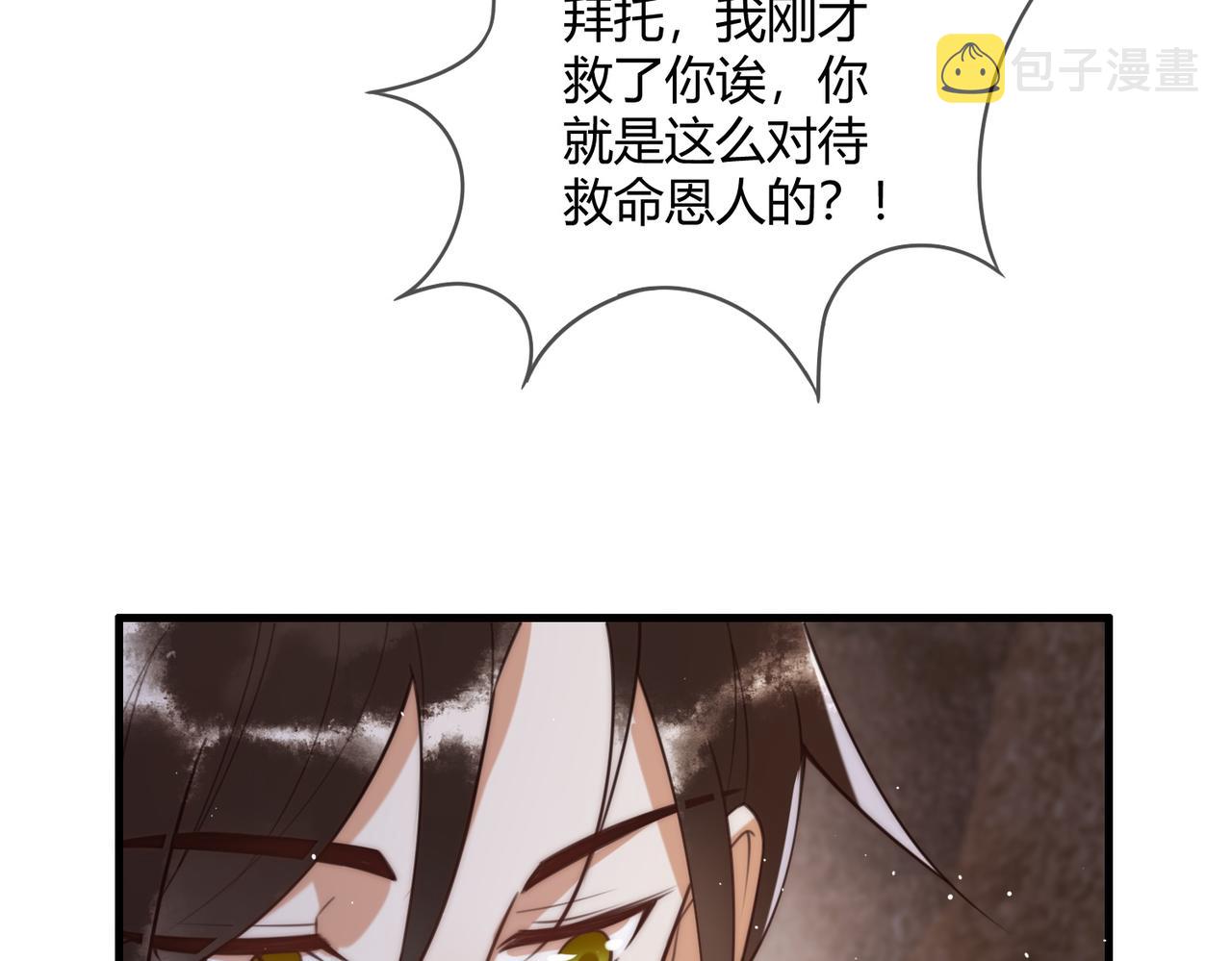 第65话 大难不死51