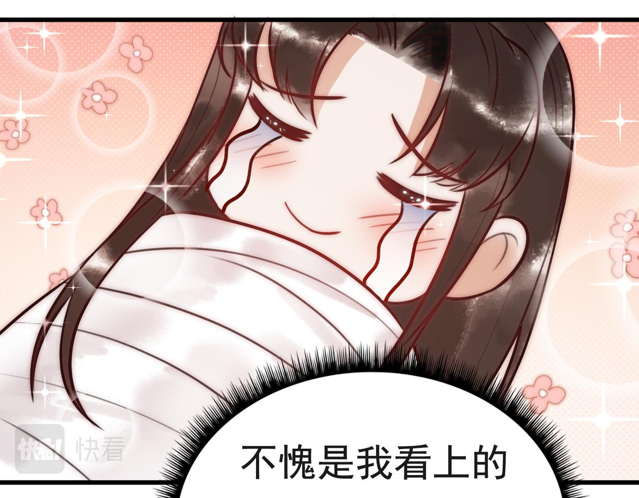 第5话 大难不死61