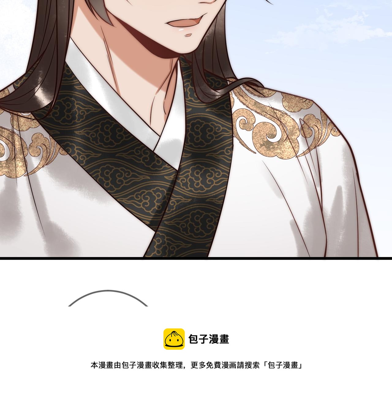 第64话 宫城哭了49