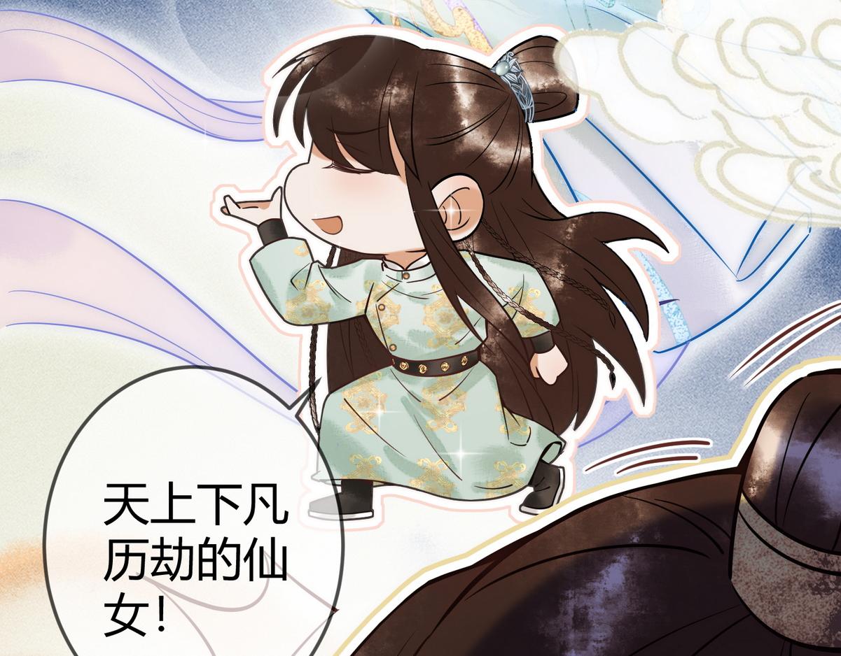 第42话 一起过夜80