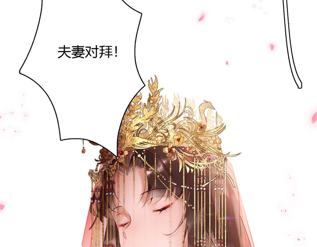 第1话 “傻子”王妃8