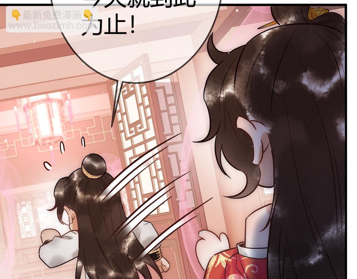 第32话 各怀心思39
