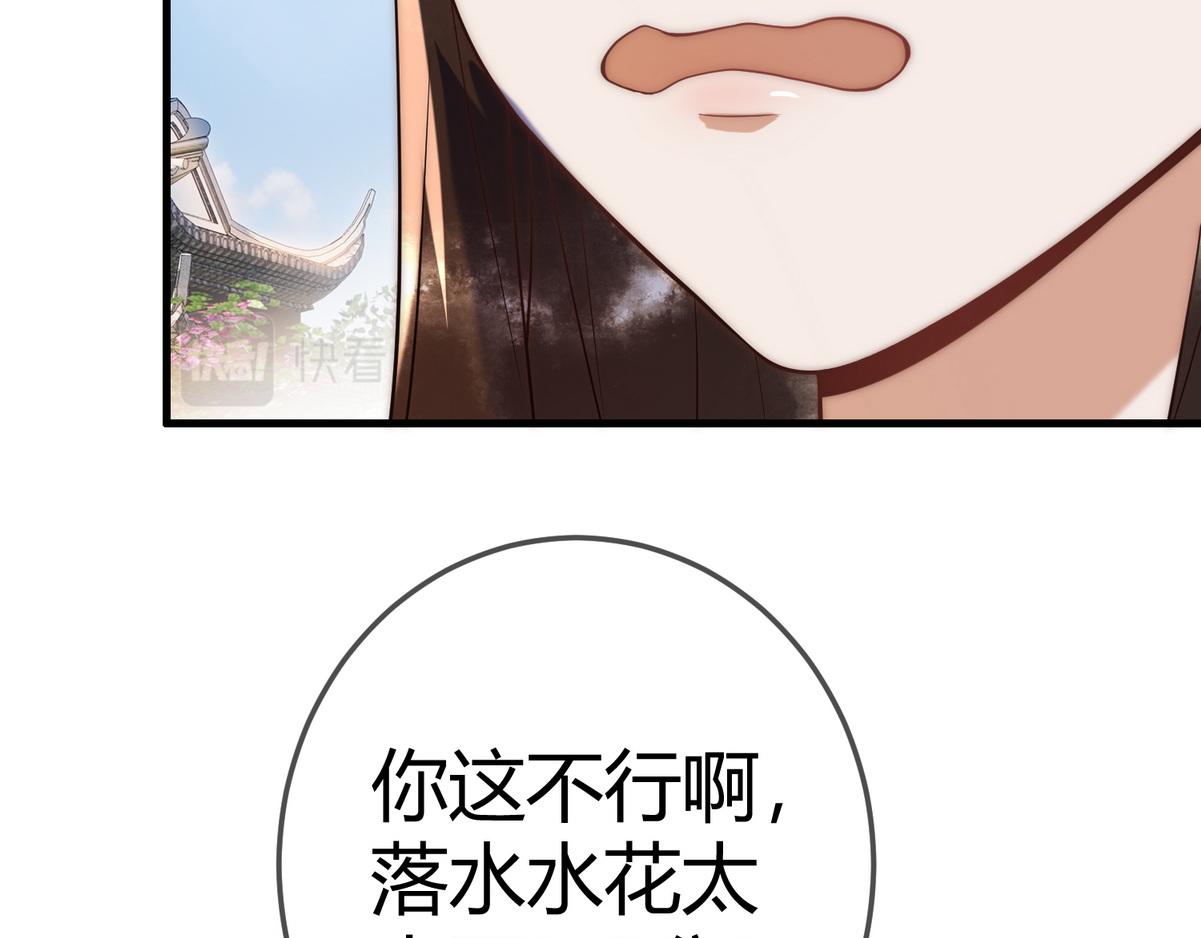 第56话 化解危机51