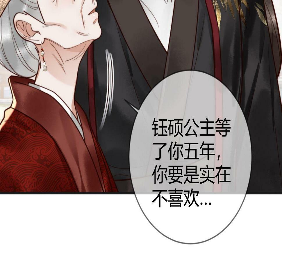第77话 强吻63