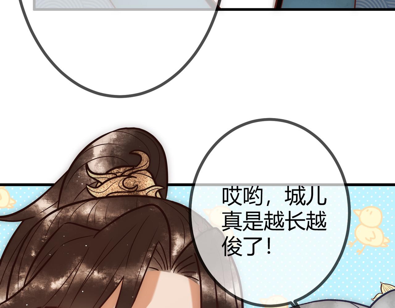 第22话 化解危机99