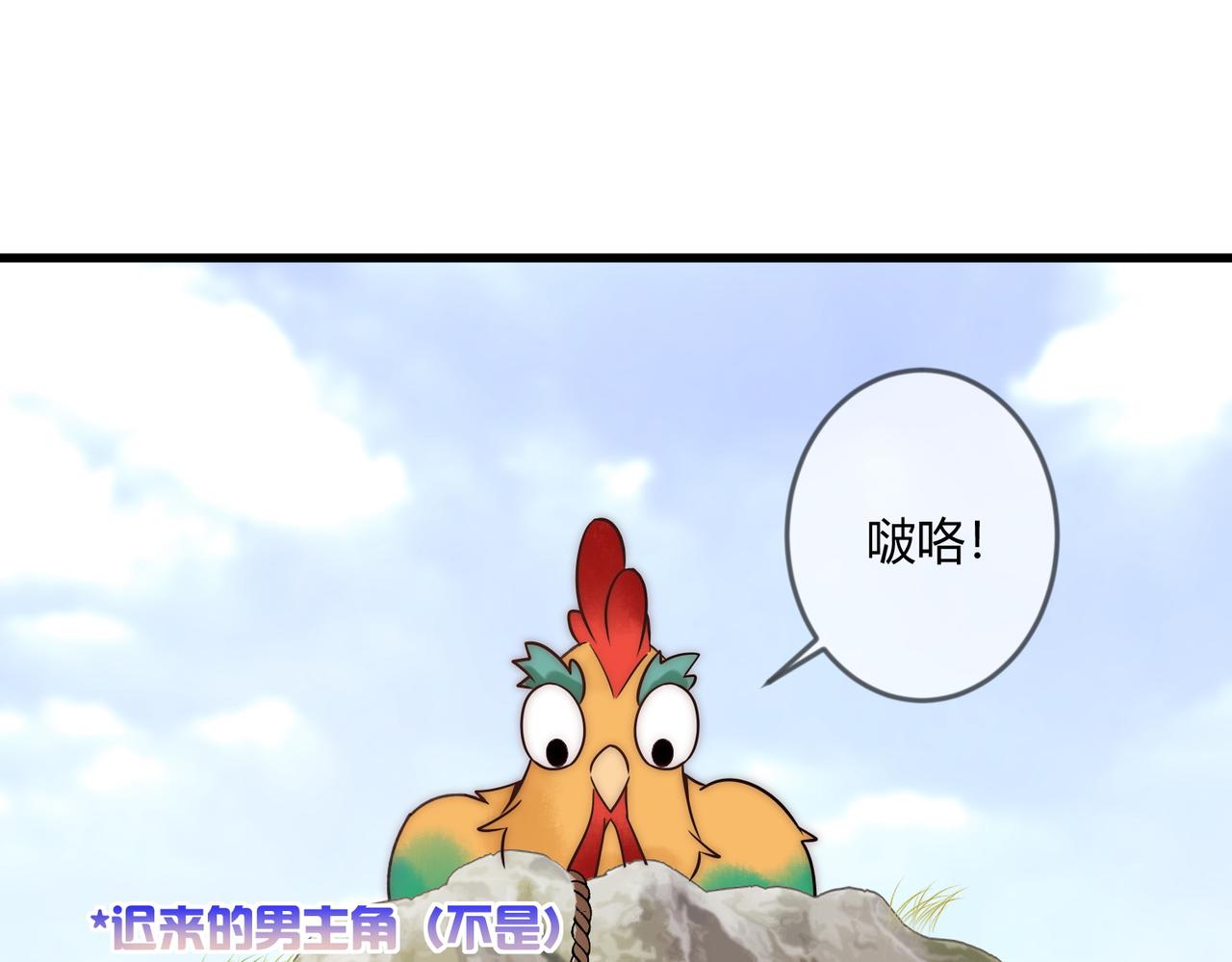 第64话 宫城哭了86