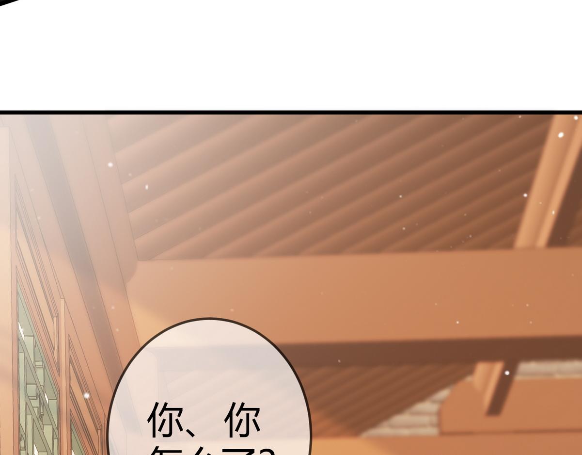第33话 装傻失败89
