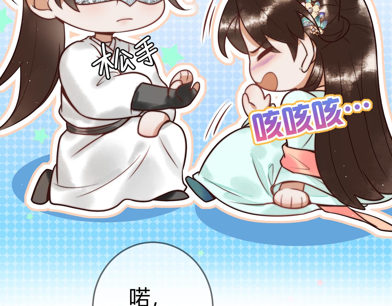 第61话 英雄从天而降13