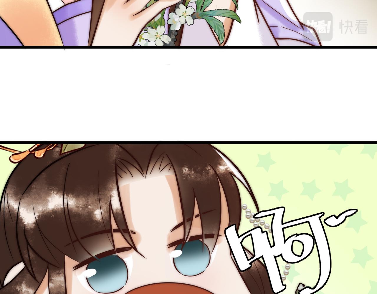 第11话 又坑我？！38