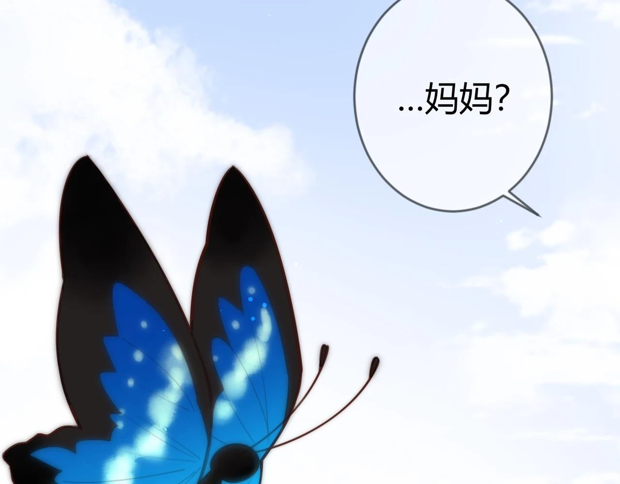 第74话 终于回来了30