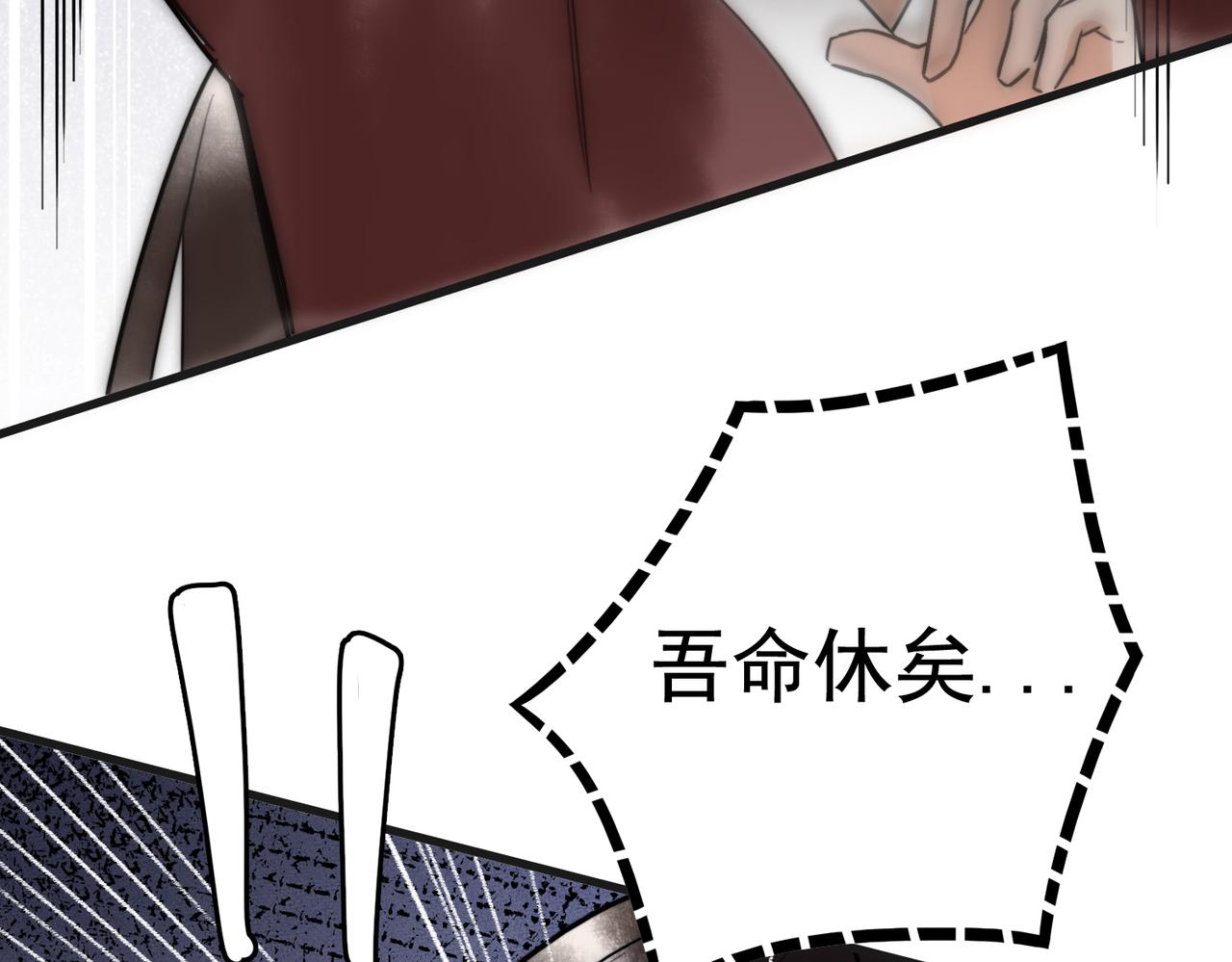 第4话 诈尸还魂90