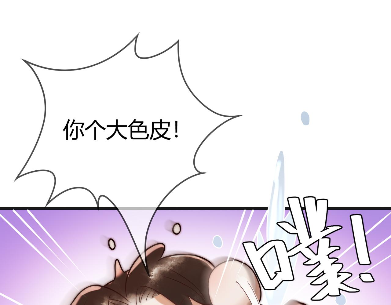 第57话 共浴56