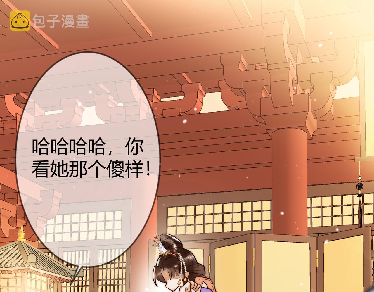 第12话 艳惊四座15