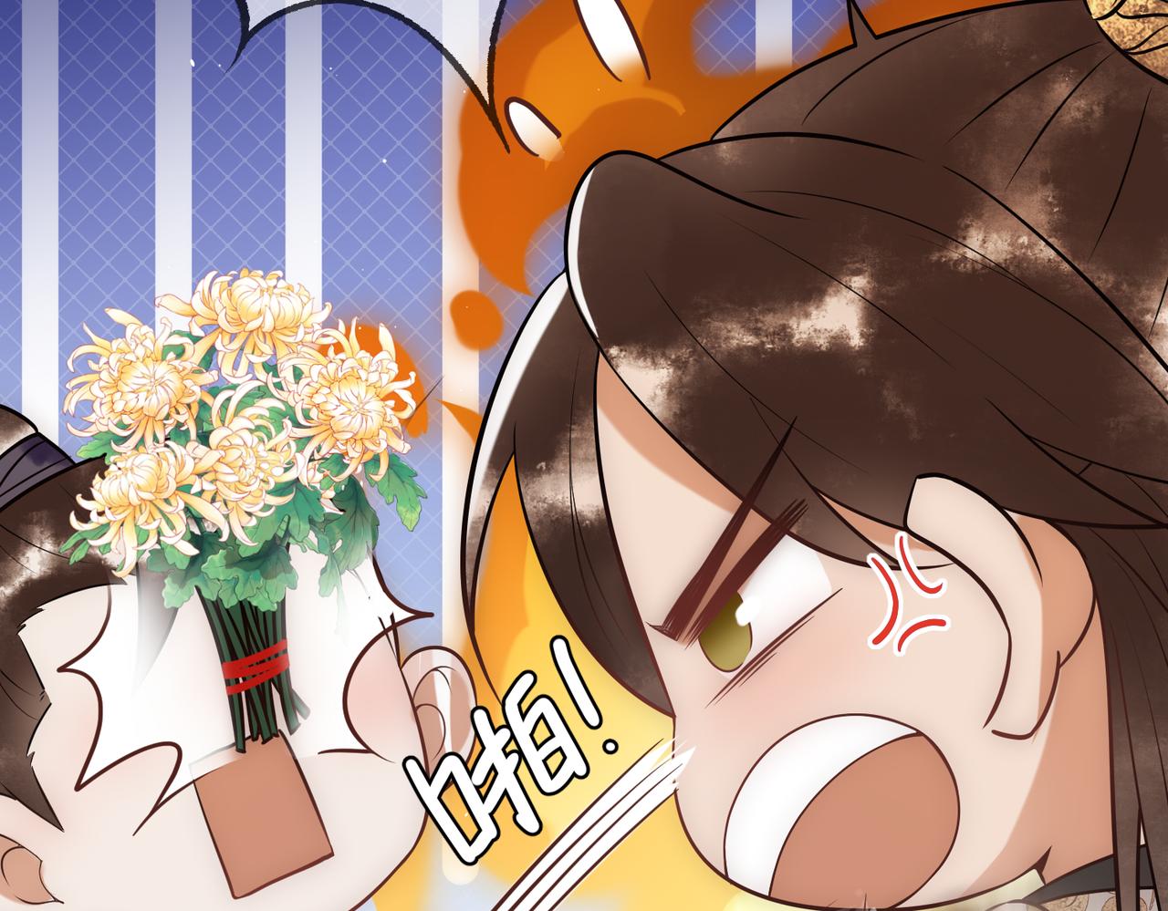 第36话 素暖被调戏46