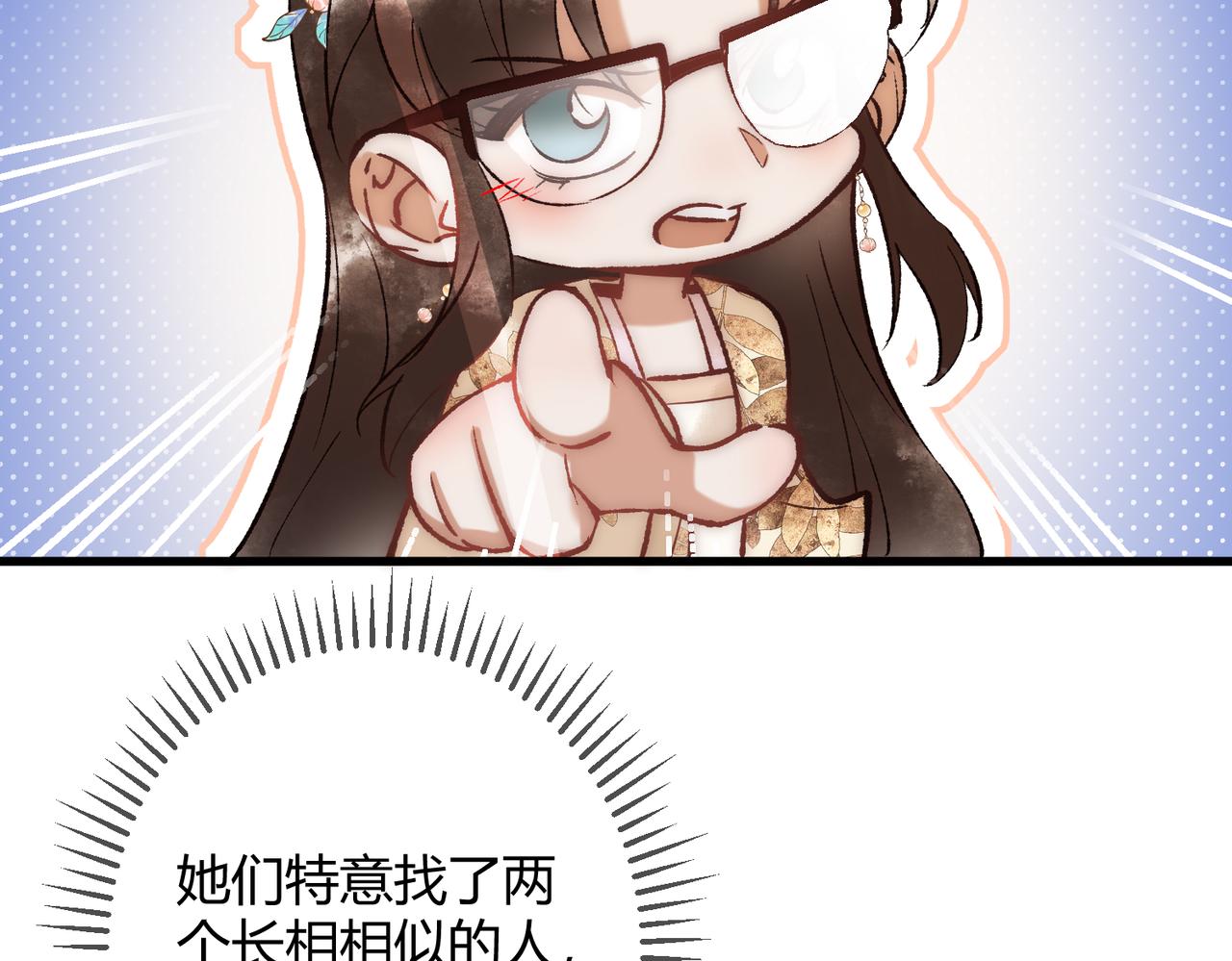 第53话 宫城救场19