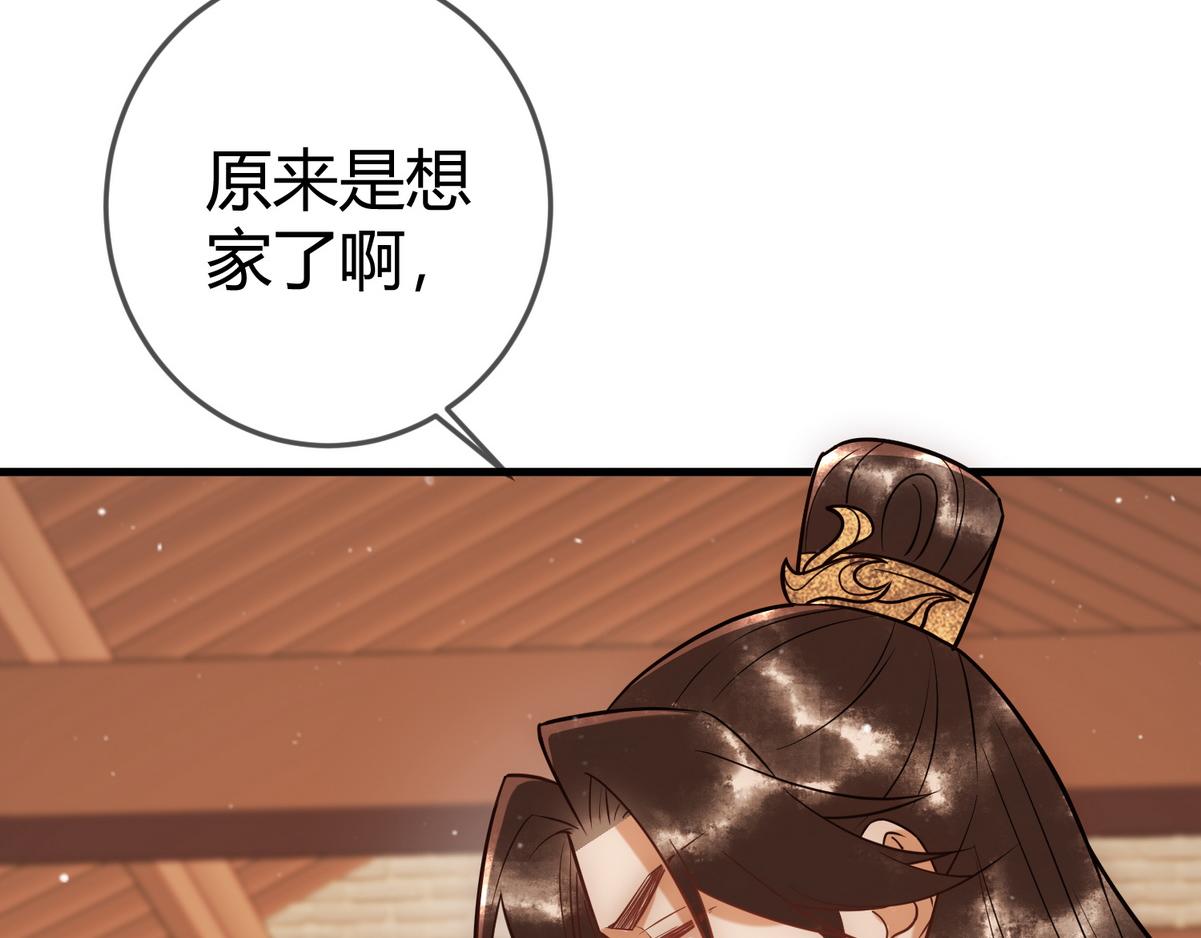 第42话 一起过夜37
