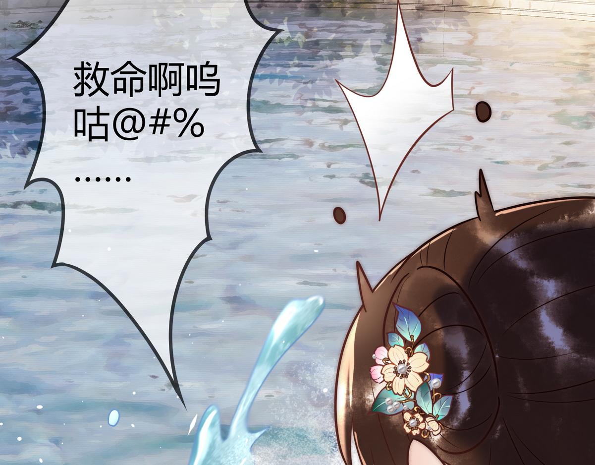第56话 化解危机48