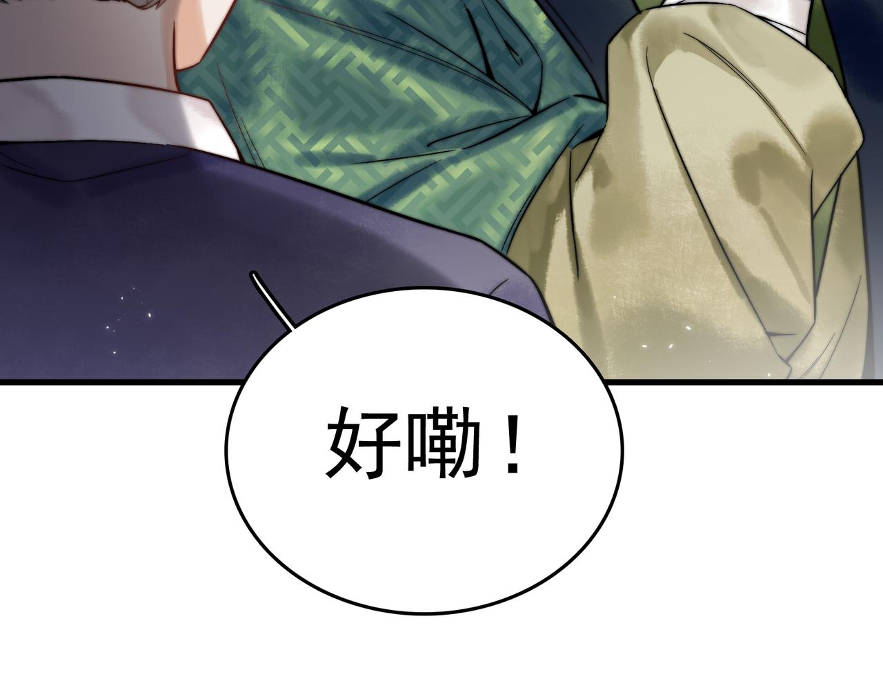 第5话 大难不死33