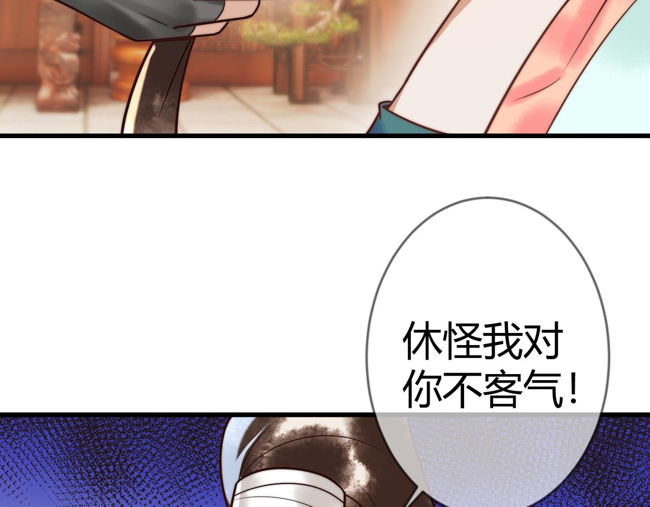 第61话 英雄从天而降23