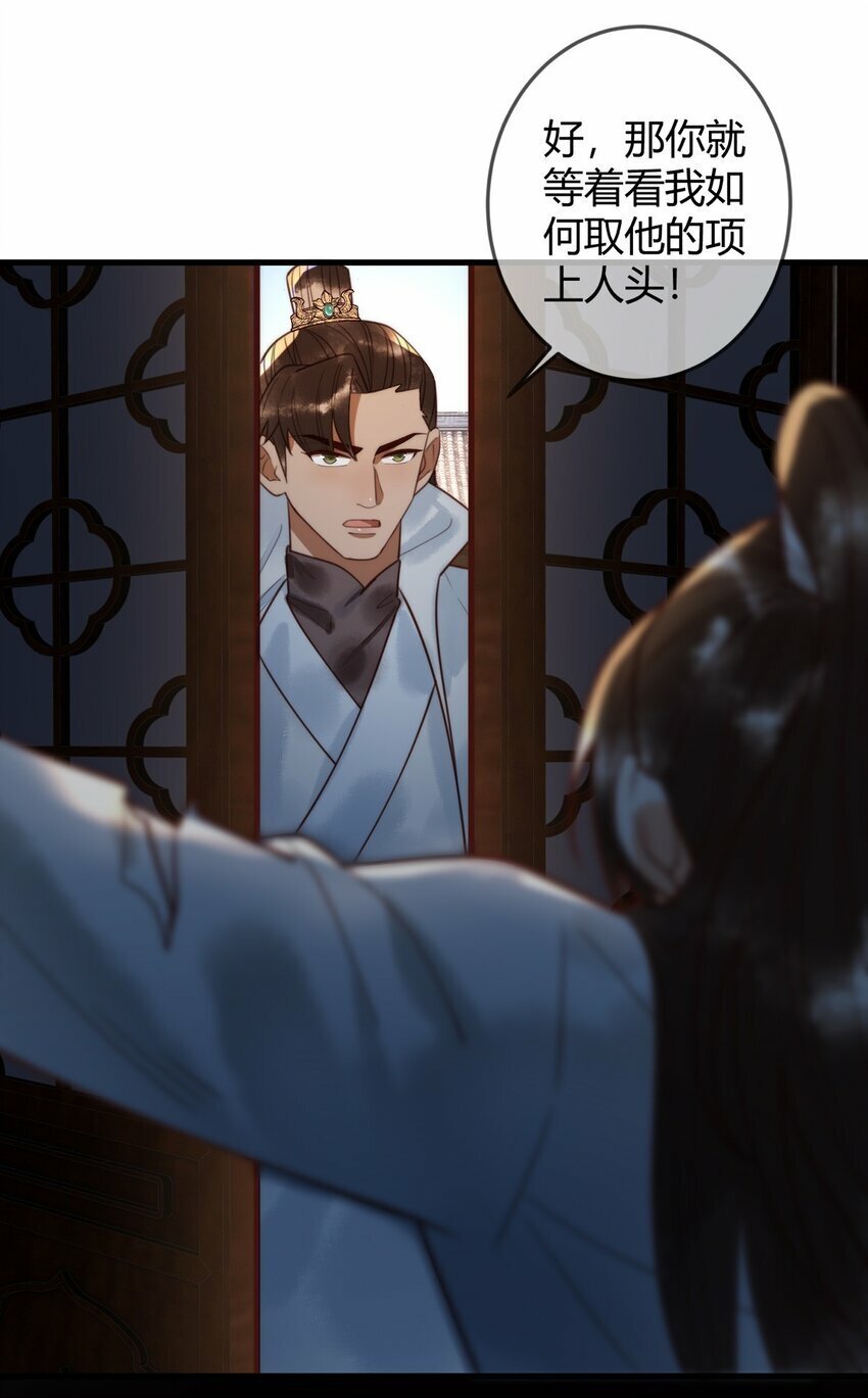 97 救回璃月21